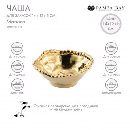 Чаша для закусок MONACO CER1137G